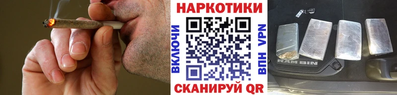 Как найти закладки Серов Галлюциногенные грибы МАРИХУАНА Мефедрон Гашиш