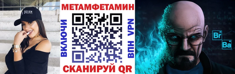 АМФЕТАМИН 97%  закладка  Серов 