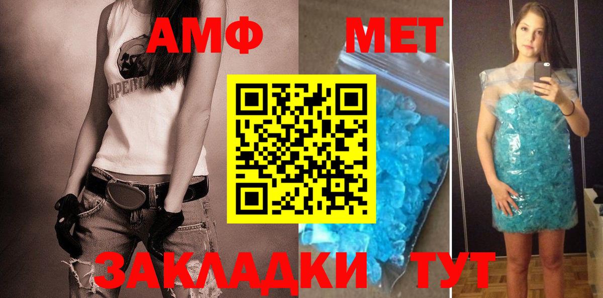 Амфетамин VHQ Серов