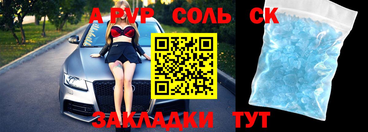 Alpha-PVP Серов