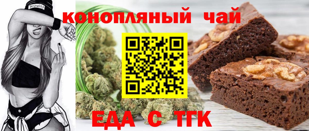 Меф МЯУ МЯУ кристаллы  ГАШ  Серов  Вход с VPN  MDMA  Конопля  A PVP СОЛЬ кристаллы  COCAIN 