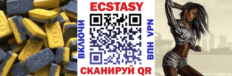 Экстази 280мг  где найти   Серов 
