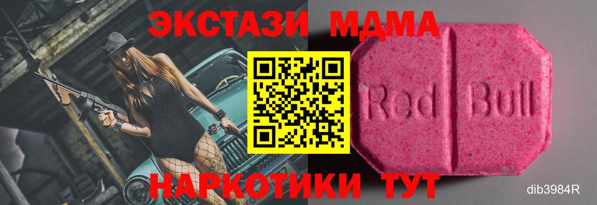 дарк нет клад  Экстази ешки  Вход с VPN  Серов 