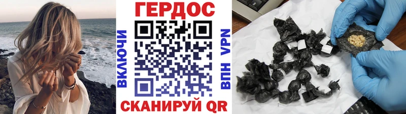 гидра ссылка Серов ГЕРОИН Heroin как найти наркотики