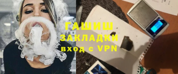 спайс Рославль