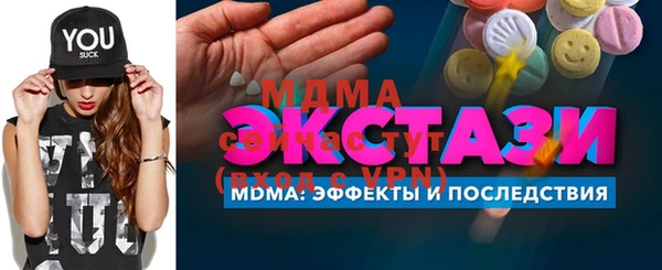 ALPHA-PVP Дегтярск