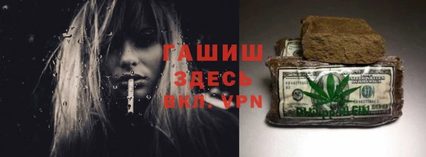 спайс Рославль