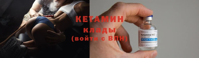 спайс Рославль