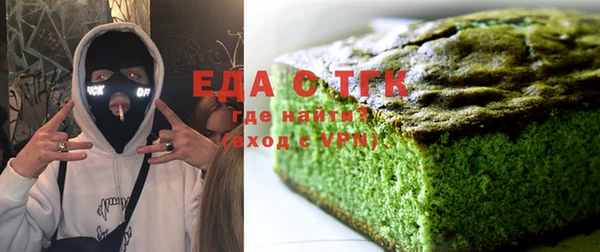 ALPHA-PVP Дегтярск