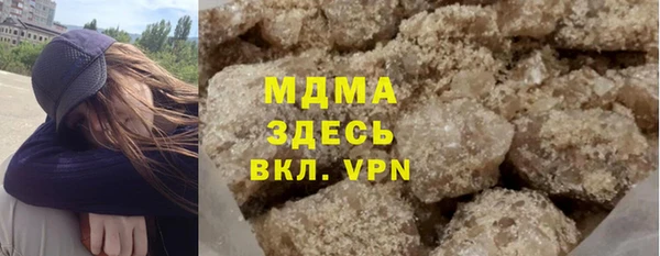 спайс Рославль