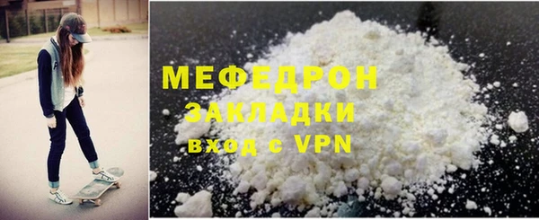 спайс Рославль