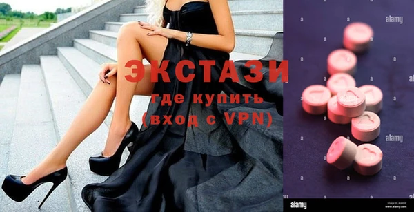 спайс Рославль