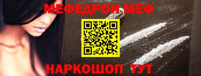 спиды Рязань