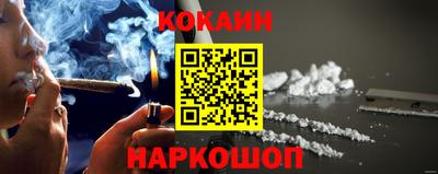 мефедрон Рыбинск