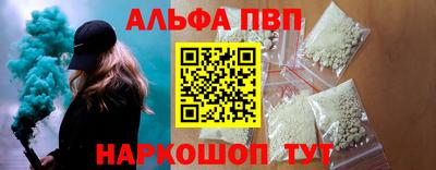 стаф Сланцы