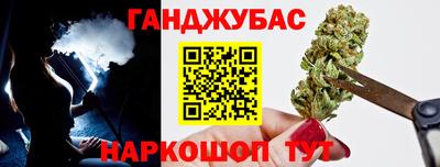молекула духа Севастополь