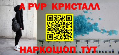 мефедрон Рыбинск