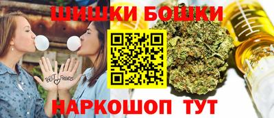 шишки Славянск-на-Кубани