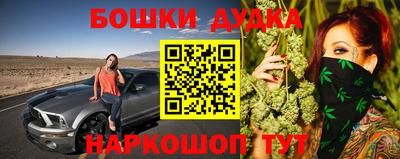 гашик Рузаевка