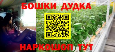 молекула духа Севастополь