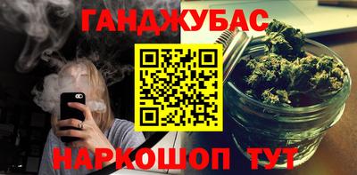 гашик Рузаевка