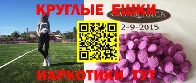 mdma Северобайкальск