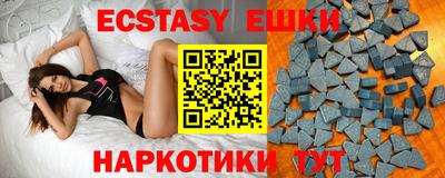 гашик Рузаевка