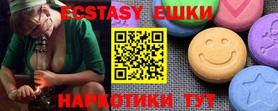молекула духа Севастополь