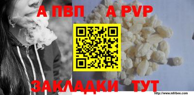 спиды Рязань