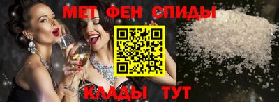 молекула духа Севастополь