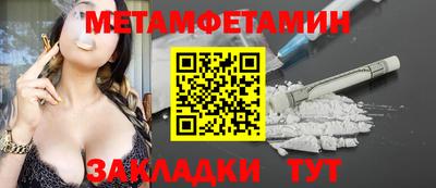 mdma Северобайкальск