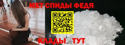 мефедрон Рыбинск