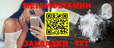 гашик Рузаевка