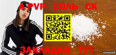 мефедрон Рыбинск