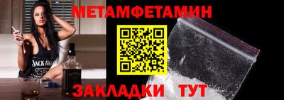 спайс Магадан
