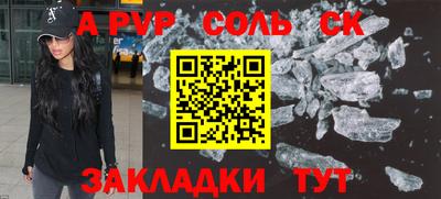 гашик Рузаевка