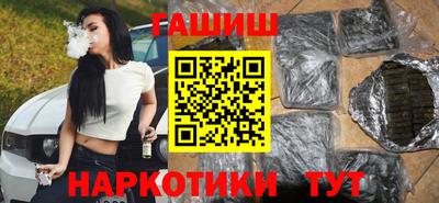 мефедрон Рыбинск