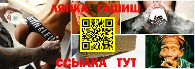 молекула духа Севастополь