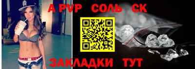 apvp Свободный