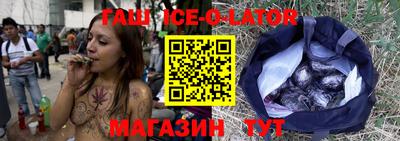 mdma Северобайкальск