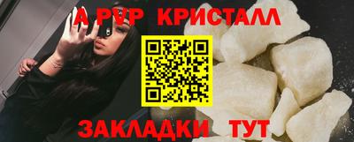 мефедрон Рыбинск
