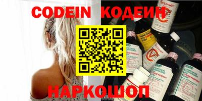 гашик Рузаевка