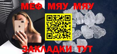 mdma Северобайкальск