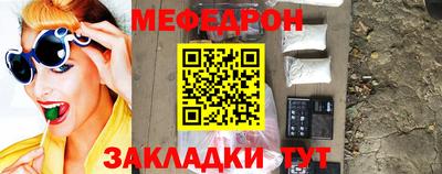 молекула духа Севастополь