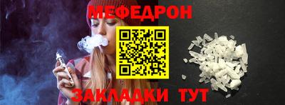 молекула духа Севастополь