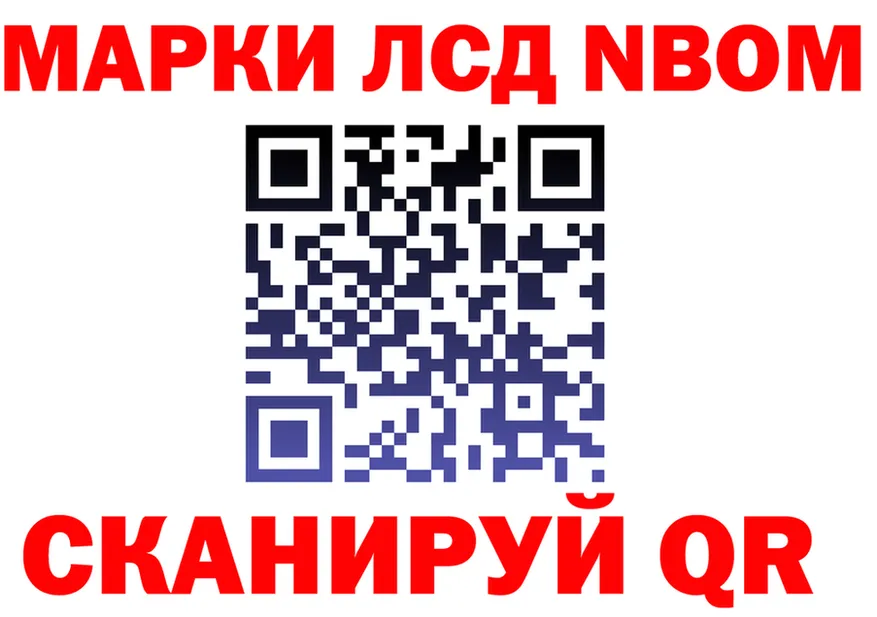 ТГК жижа ссылки это гидра Серов