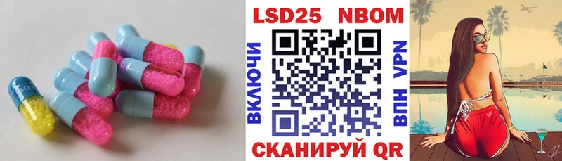 Лсд 25 экстази ecstasy  что такое наркотик  Серов 