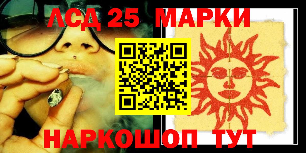 Лсд 25 экстази ecstasy  мега сайт  Серов  LSD-25 экстази ecstasy  Вход с VPN 