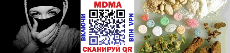 МДМА молли Серов