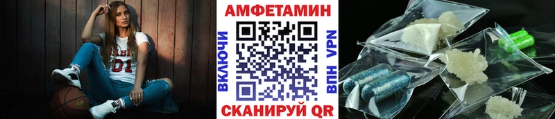 Метамфетамин мет Серов